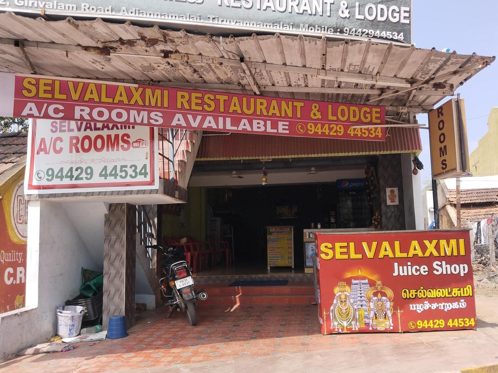 Selvalakshmi Restaurant And Lodge Tiruvannāmalai Esterno foto