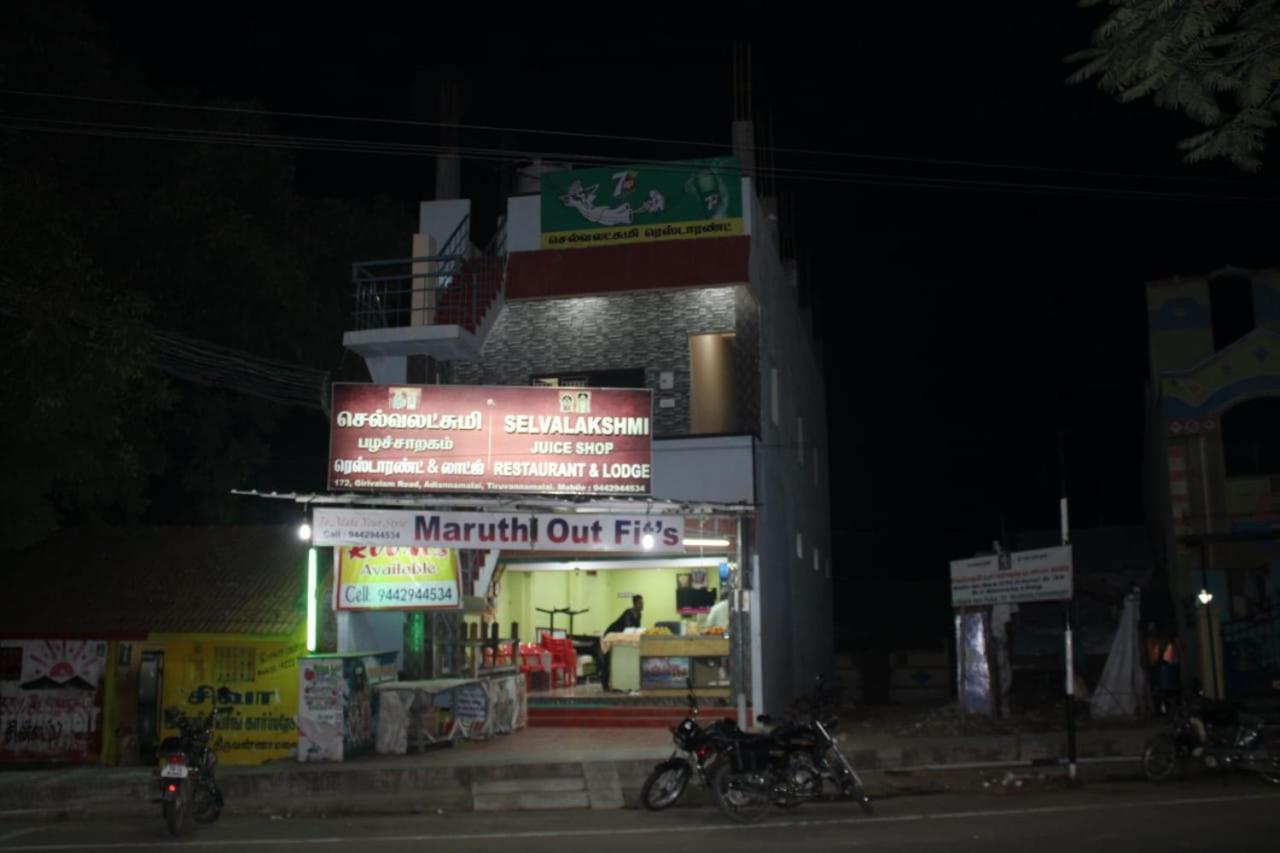Selvalakshmi Restaurant And Lodge Tiruvannāmalai Esterno foto